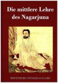 Die mittlere Lehre des Nagarjuna （2017. 200 S. 220 mm）