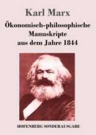 Ökonomisch-philosophische Manuskripte aus dem Jahre 1844 （2017. 140 S. 220 mm）