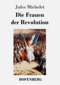 Die Frauen der Revolution （2017. 228 S. 220 mm）
