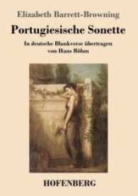 Portugiesische Sonette : In deutsche Blankverse übertragen von Hans Böhm （2017. 52 S. 220 mm）