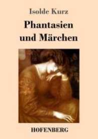 Phantasien und Märchen （2017. 96 S. 220 mm）