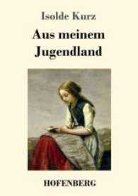Aus meinem Jugendland （2017. 204 S. 220 mm）