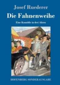Die Fahnenweihe : Eine Komödie in drei Akten （2017. 108 S. 220 mm）