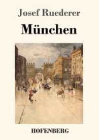 München （2017. 104 S. 220 mm）