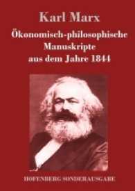 Ökonomisch-philosophische Manuskripte aus dem Jahre 1844 （2017. 140 S. 220 mm）