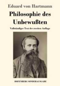 Philosophie des Unbewu&szlig;ten : Vollst&auml;ndiger Text der zweiten Auflage （2017. 672 S. 270 mm）