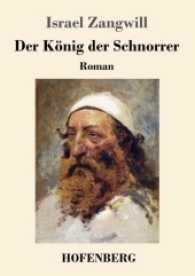 Der König der Schnorrer : Roman （2017. 112 S. 220 mm）