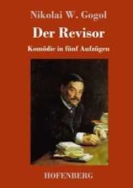 Der Revisor : Komödie in fünf Aufzügen （2017. 144 S. 220 mm）