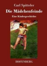 Gerold und Hansli: Die M&auml;dchenfeinde : Eine Kindergeschichte （2017. 80 S. 220 mm）