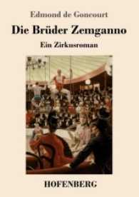 Die Brüder Zemganno : Ein Zirkusroman （2017. 144 S. 220 mm）