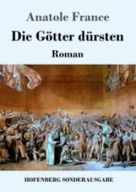 Die Götter dürsten : Roman （2017. 180 S. 220 mm）