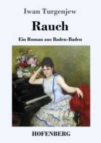 Rauch : Ein Roman aus Baden-Baden （2019. 116 S. 220 mm）