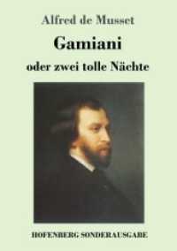 Gamiani oder zwei tolle Nächte （2017. 60 S. 220 mm）
