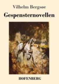 Gespensternovellen （2017. 88 S. 220 mm）
