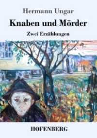 Knaben und Mörder : Zwei Erzählungen （2018. 80 S. 220 mm）