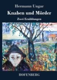 Knaben und Mörder : Zwei Erzählungen （2018. 80 S. 220 mm）