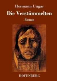 Die Verstümmelten : Roman （2018. 128 S. 220 mm）