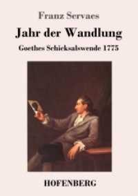 Jahr der Wandlung : Goethes Schicksalswende 1775 （2018. 276 S. 220 mm）