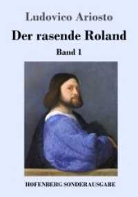 Der rasende Roland : Band 1 / 1. bis 25. Gesang （2018. 656 S. 220 mm）