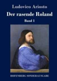 Der rasende Roland : Band 1 / 1. bis 25. Gesang （2018. 656 S. 220 mm）