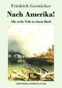 Nach Amerika! : Alle sechs Teile in einem Buch （2018. 484 S. 297 mm）
