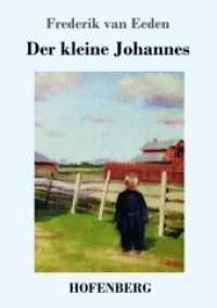 Der kleine Johannes （2018. 456 S. 220 mm）