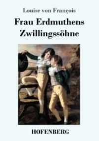 Frau Erdmuthens Zwillingssöhne : Roman （2018. 280 S. 220 mm）