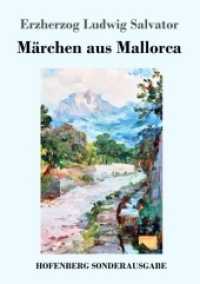 M&auml;rchen aus Mallorca （2018. 108 S. 220 mm）