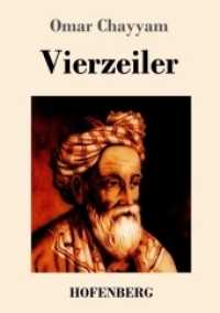 Vierzeiler （2018. 88 S. 220 mm）