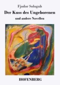 Der Kuss des Ungeborenen und andere Novellen （2018. 188 S. 220 mm）