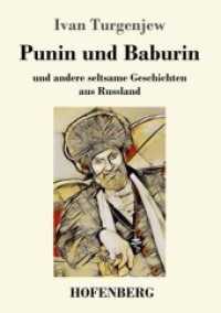 Punin und Baburin : und andere seltsame Geschichten aus Russland （2018. 144 S. 220 mm）