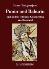 Punin und Baburin : und andere seltsame Geschichten aus Russland （2018. 144 S. 220 mm）