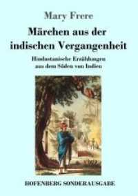 Märchen aus der indischen Vergangenheit : Hindustanische Erzählungen aus dem Süden von Indien （2018. 292 S. 220 mm）