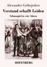 Verstand schafft Leiden : Schauspiel in vier Akten （2019. 140 S. 220 mm）