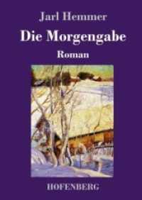Die Morgengabe : Roman （2019. 180 S. 220 mm）