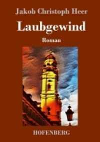 Laubgewind : Roman （2019. 228 S. 220 mm）