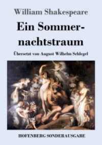 Ein Sommernachtstraum （2019. 80 S. 220 mm）