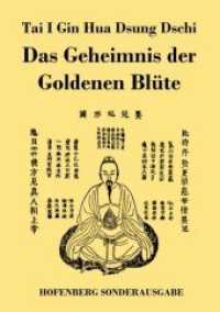 Tai I Gin Hua Dsung Dschi : Das Geheimnis der Goldenen Blüte （2019. 60 S. 220 mm）