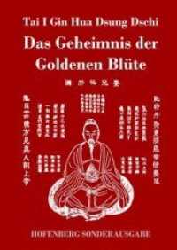 Tai I Gin Hua Dsung Dschi : Das Geheimnis der Goldenen Blüte （2019. 60 S. 220 mm）