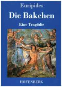 Die Bakchen : Eine Tragödie （2020 56 S.  226 mm）
