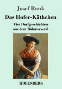 Das Hofer-Käthchen: Vier Dorfgeschichten aus dem Böhmerwald