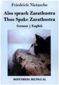 Also sprach Zarathustra / Thus Spake Zarathustra : German | English （2021. 256 S. 297 mm）