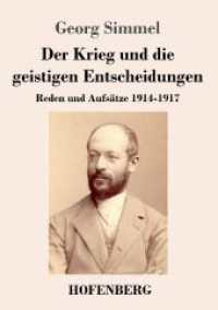 Der Krieg und die geistigen Entscheidungen: Reden und Aufsätze 1914-1917