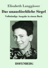 Das unauslöschliche Siegel: Vollständige Ausgabe in einem Buch