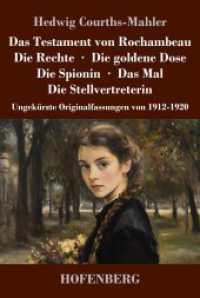 Das Testament von Rochambeau / Die Rechte / Die goldene Dose / Die Spionin / Das Mal / Die Stellvertreterin: Ungekürzte Originalfassungen von 191