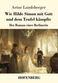 Wie Hilde Simon mit Gott und dem Teufel kämpfte : Der Roman einer Berlinerin （2025. 312 S. 220 mm）
