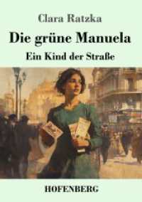 Die grüne Manuela : Ein Kind der Straße （2025. 112 S. 220 mm）