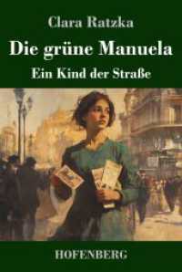Die grüne Manuela : Ein Kind der Straße （2025. 112 S. 224 mm）