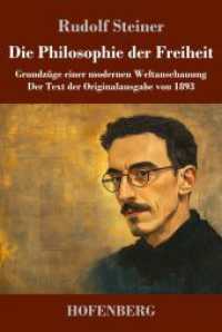 Die Philosophie der Freiheit: Grundzüge einer modernen Weltanschauung Der Text der Originalausgabe von 1893