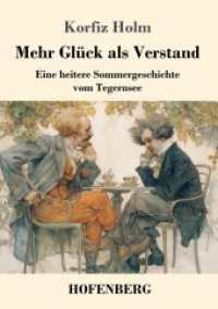 Mehr Glück als Verstand : Eine heitere Sommergeschichte vom Tegernsee （2025. 200 S. 220 mm）